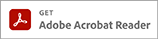 Adobe Acrobat Reader (無料の PDF ビューア) をダウンロード