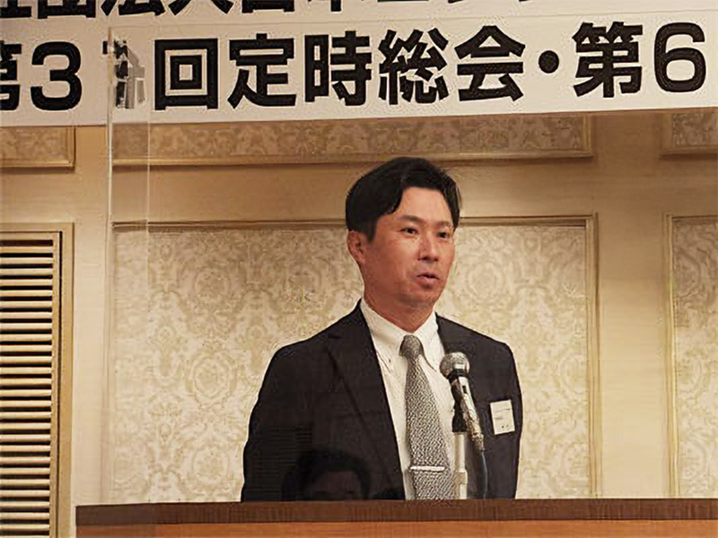 総会に関して01